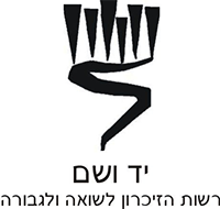 yadvashem.org